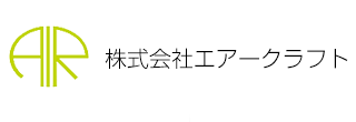 株式会社エアークラフト