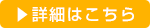 化学薬品洗浄